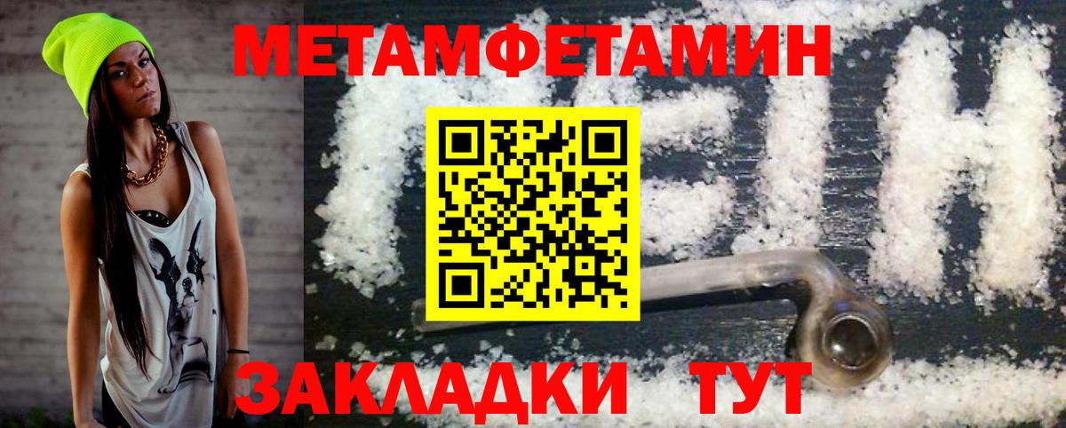 Озёры  Amphetamine Premium  Амфетамин  Вход с VPN 