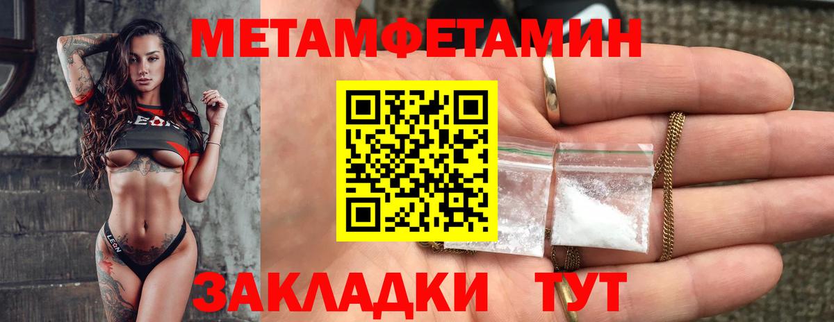 Амфетамин 97% Озёры