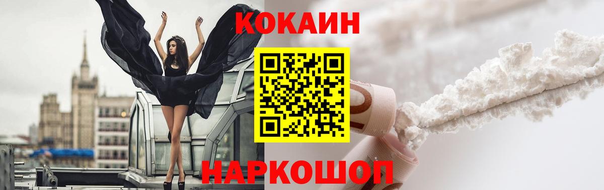 КОКАИН Эквадор Озёры
