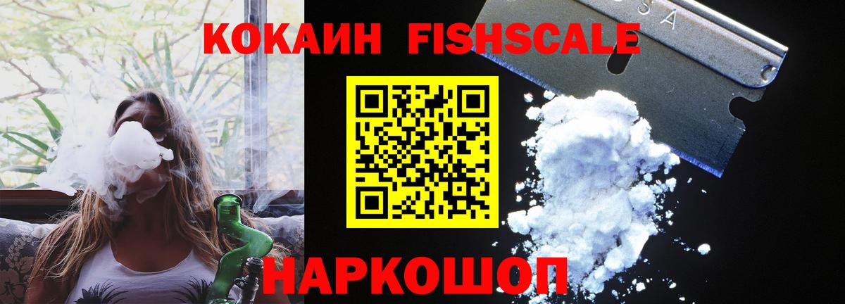 Кокаин  Кокаин Перу  Вход с VPN  Кокаин Эквадор  Озёры 