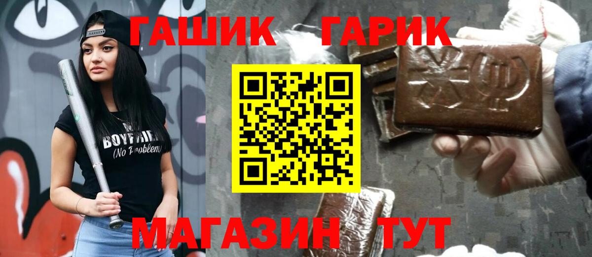 Озёры  Гашиш  наркотики  Гашиш AMNESIA HAZE  Вход с VPN 