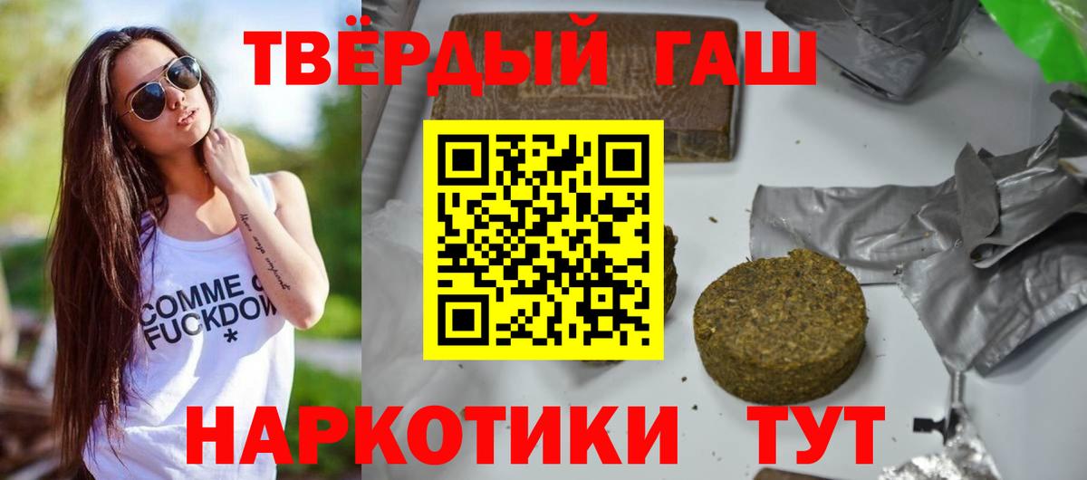 ГАШИШ Изолятор Озёры