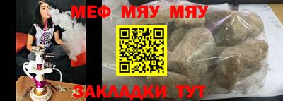 марихуана Бугуруслан
