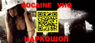 амф Малоярославец