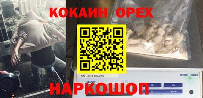 марихуана Бугуруслан