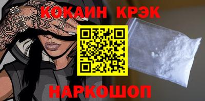 гашиш Будённовск