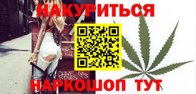 гашиш Будённовск