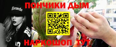 гашиш Будённовск