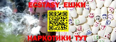 марихуана Бугуруслан