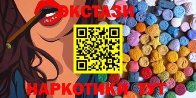 амфетамин Бузулук