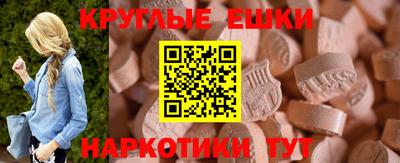 амфетамин Бузулук