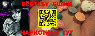амфетамин Бузулук