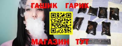 марихуана Бугуруслан