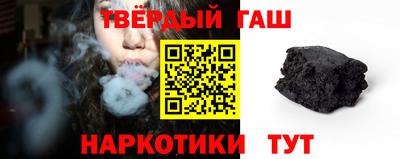гашиш Будённовск