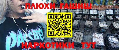 гашиш Будённовск