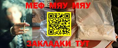 марихуана Бугуруслан