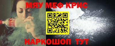амфетамин Бузулук
