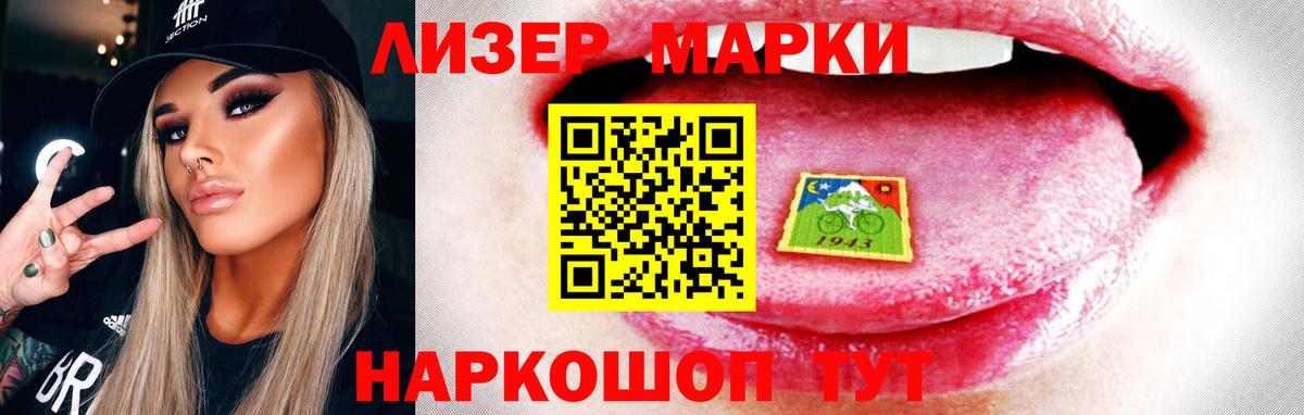 ЛСД экстази ecstasy  Лсд 25 экстази  Лсд 25 экстази ecstasy  Озёры  Вход с VPN 