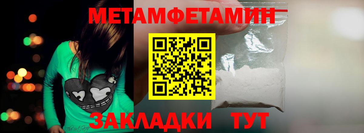 Озёры  Первитин винт  Первитин винт  Вход с VPN 
