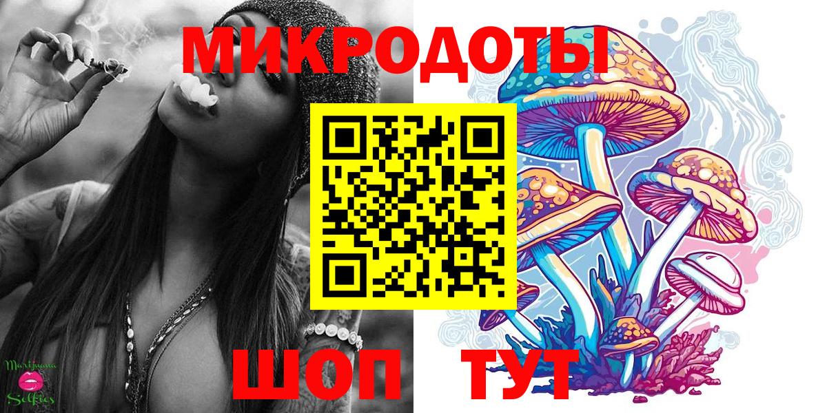 Галлюциногенные грибы Magic Shrooms Озёры