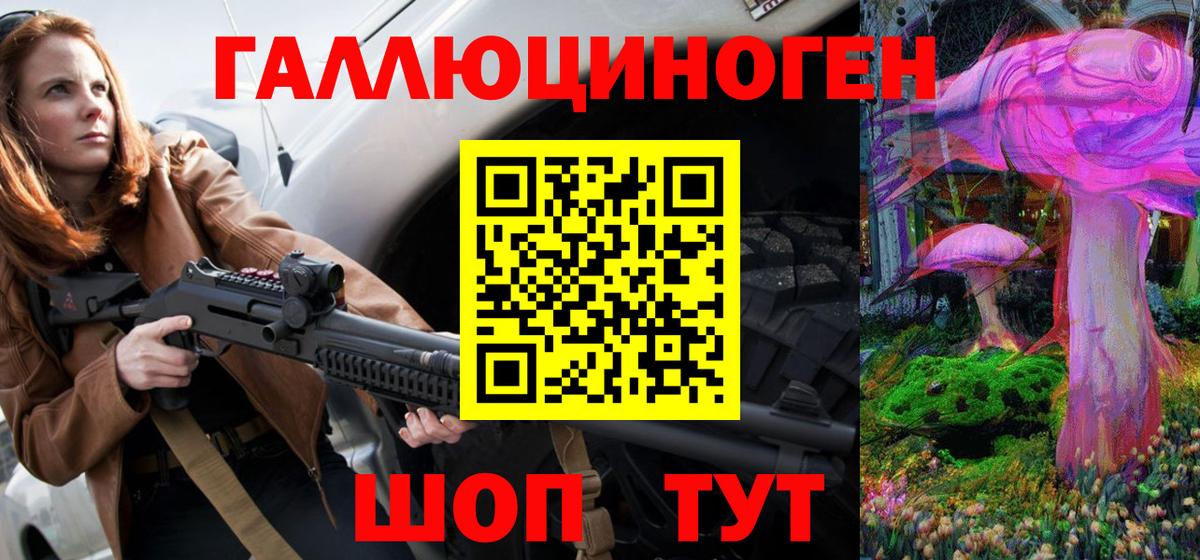 Озёры  Псилоцибиновые грибы мухоморы  Галлюциногенные грибы Psilocybe  Вход с VPN 