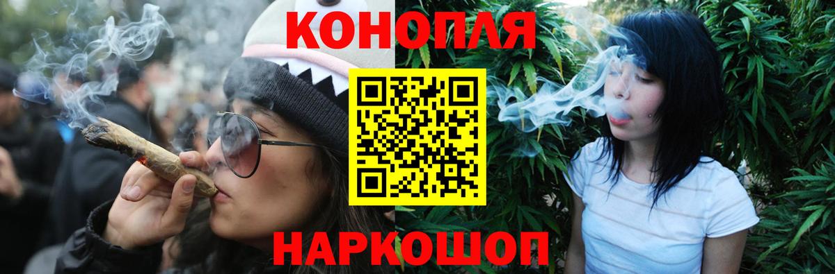 Конопля Bruce Banner Озёры